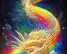 心身不安とストレスを浄化✨１週間連続遠隔気功します 遠隔気功⚛️開運✨不安を浄化☘️本来の貴方様に戻すエネルギー イメージ5