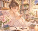 なんとなく話したい日に、お付き合いします 話がまとまっていなくても大丈夫です。 イメージ8