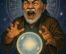 西洋占星術と宿曜で電話占いします 2つの占星術をメインに電話占いします。お気軽にどうぞ。 イメージ1