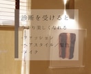 婚活必勝！ビジュ上げさせます 特許取得の診断であなただけの"好きx似合う"をご提案 イメージ2