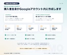 Googleフォームの受付業務を自動化します 申込受付・自動返信・回答管理をまとめて自動化 イメージ9