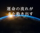 波動と星が導く、特別な言葉を届けます 静かに届く、あなたのためだけの“言葉の処方箋” イメージ2