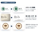 ロゴ・手書き画像をベクター化・データ化します トレースで印刷用に｜SVG・PDF・背景透過PNGでお渡し イメージ3