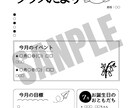 園だより年間プレート(モノクロ)ご提案します Canvaで簡単編集!保育園の園だより年間プレートセット イメージ3