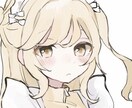 お試し★2000円★で腰あたりまで描きます ゆるふわ雰囲気のイラストです♪ イメージ1