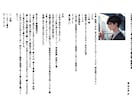シチュエーションボイス・音声作品のシナリオ書きます シチュボ・ボイドラ専門ライターが心理描写まで丁寧に執筆します イメージ2