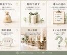 美容室サロンの予約と顧客管理を仕組み化します 予約のダブルブッキングとカルテ管理手間をゼロにLINEで完結 イメージ2