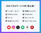 都内のデザイナーが、バナーを作成します 広告経験10年以上のデザイナーが実績に直結するデザインを提供 イメージ3