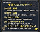 ヴェーダ占星術で１つのテーマを徹底鑑定します 恋愛/仕事/使命/インナーチャイルドを深く読み解きます イメージ2