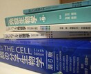 免疫学 期末/院試対策 Q&Aノート差し上げます 免疫学はここをおさえろ要点整理 イメージ1