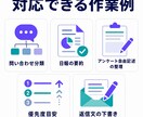 問い合わせ・日報をAIで整理し返信下書きを作ります 要約・分類・優先度目安をスプレッドシートに一覧化 イメージ3