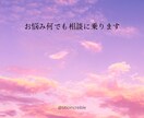 お悩み何でも相談に乗ります 癒やし系看護師が思いを受容・傾聴し適切に答えさせて頂きます! イメージ1