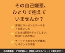 ドカ食いやサボりの絶望、現役プロが救います 逃げ癖のあるジム代表が寄り添う！自己嫌悪を消すリカバリー法 イメージ2
