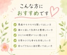 雑談・愚痴・話し相手♪あなたのお話ゆっくり聞きます 友達と話すような気軽さで、お話ししませんか？ イメージ5