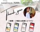 公式LINEまるっと作成いたします 構築から操作説明まで全て込みです！ イメージ6