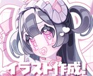 とにかくかわいい.ᐟ女の子イラスト描きます あなたの ⁺˖⟡ときめき⟡˖⁺ をかたちに‎ ♡ˎˊ˗ イメージ1