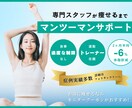 ホットペッパーに掲載する美容サロン画像を制作します 情報を頂いてから2日で制作します。お急ぎの方におすすめです。 イメージ3