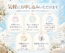 数秘術で次の４週間の運勢と過ごし方を届けます 月曜始まり｜毎週「動く・整える」の目安がわかります イメージ5