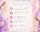ツインレイ｜お相手の本音を神託で届けます サイレント期間のあなたへ｜著書4冊の神託セラピスト イメージ8