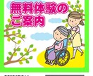 チラシ、ビラ、フライヤー作ります あなたのお店、施設、教室の良さをもっと知ってもらいましょう！ イメージ1