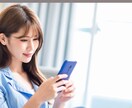 30分集中チャット★傾聴　共感力で笑顔にします リピーターさん近況報告♡仕事　恋愛　育児　介護　老若男女OK イメージ3