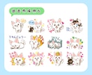 かわいい！オリジナルのLINEスタンプ作成します 似顔絵・キャラクター・動物などに！安心申請作業のサポートも◎ イメージ9