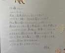 なんでも！手書きで代筆します 手間のかかる作業をお任せください！ イメージ2