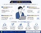WordPressで集客につながるHPを制作します 初めてでも安心！あなたらしく集客できるホームページへ イメージ2