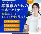 売上＆集客に直結するバナー＆ヘッダーを制作します バナー/サムネイル/FV何でも対応します！修正無料無制限！ イメージ9