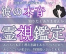 今すぐ鑑定可能・復縁時期占います あの人の本音…知りたくありませんか？ イメージ1