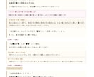 結婚式余興に使える相性鑑定セットお届けします 鑑定書＋スライドPDF＋MC台本の3点セット イメージ7