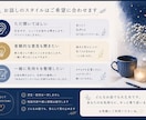 誰にも言えない悩みやモヤモヤをゆっくりお聞きします ただ聞いてほしい、気持ちを整理したい時にお話しください イメージ3