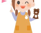 元保育士が優しく何でも聞きます 3分でもOK！元保育士が何でも受け止めますよ！ イメージ1