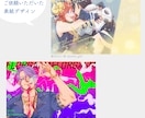 同人誌の表紙装丁デザインします 小説など、イラスト素材がなくても大丈夫です！ イメージ5