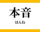 あなたの⭐️恋•悩み⭐️に自信を授けます 現役高校生と本音で語る「恋愛•学校」相談教室 イメージ5
