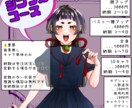 商用利用OK_キャラクターお描きします シンプルでわかりやすいコースです イメージ1