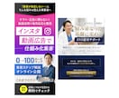 最短即日対応★全サイズ同一料金で制作します 思わず目に止まる、伝わる広告デザインをお届け！ イメージ7