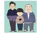 ポップなデフォルメで全身似顔絵を描きます 「らしさ」をいっぱい詰め込んだ、唯一無二の似顔絵です！ イメージ2