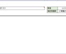 フォルダ容量を一覧化するマクロを提供いたします ファイルやフォルダが多くHDDを圧迫している方 必見！ イメージ2