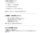 人の手で高品質　SEO記事を安く丁寧に作成します 初心者でも安心して依頼できる丁寧対応が特徴です。 イメージ7