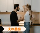 3日間回数無制限☆ママの悩みや愚痴を聞きます 友達には話しにくい愚痴や相談をチャットでお気軽に♪ イメージ7