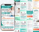 LP作成｜編集可能なCanva形式で納品します 納品後も自分で改善しやすいLPを制作 イメージ4