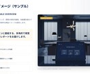 レビュー・SNSで顧客洞察抽出します 定量×定性で“買う理由”を見える化します イメージ7