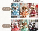 うちの子(ペット)の特別な一枚を作ります 愛する子を可愛いアートに！先代と今の子のツーショットも可能！ イメージ4