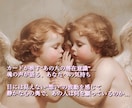 推しが貴方に感じている想い♥️深層心理を紐解きます ✨あの時の目線、言葉の意味、推し被りのあの子のことも占います イメージ3