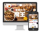 はじめてのホームページ、5万円でまるっと制作します 【5万円でHP制作】スマホ対応・納品後サポート付き イメージ2