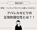 目利きを駆使しセカストで購入した古着を売ります 低資金低リスクでセカストで仕入れてメルカリで売る手法ノウハウ イメージ6