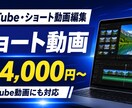 ビジネス・対談YouTube動画を編集します 見やすいテロップと構成で内容を分かりやすく伝えます イメージ1
