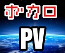 ボカロのPV制作します 安価でPVを作りたい、自分の曲に映像を付けたい。という貴方へ イメージ1