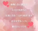 魂結び霊導鑑定で《秘めた愛の真実》を霊視します 不倫の行方、復縁、結婚、ツインレイなどあらゆる恋の悩みを解放 イメージ4